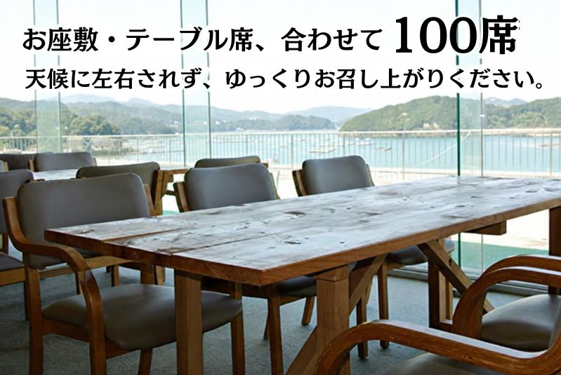 牡蠣食べ放題 山善水産 | オイスターファーム山善水産 山善水産 | オイスターファーム山善水産